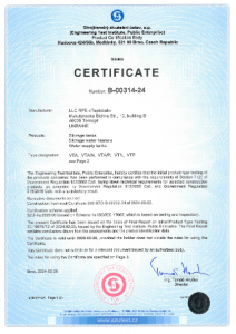 Certificate EN12897 Water heaters