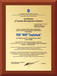 Certificate ISO 9001: 2008
